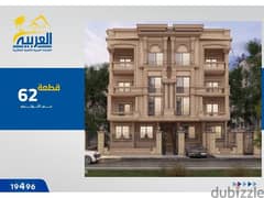 شقة للبيع 205 متر امامى بحري القطاع الرابع اللوتس الجديدة القاهرة الجديدة 0