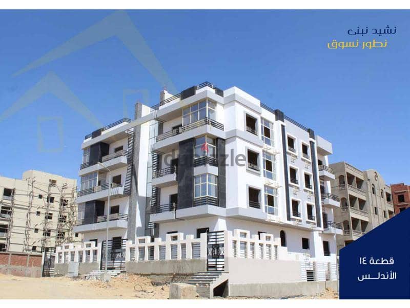 شقة للبيع 205 متر امامى بحري القطاع الرابع اللوتس الجديدة القاهرة الجديدة 4