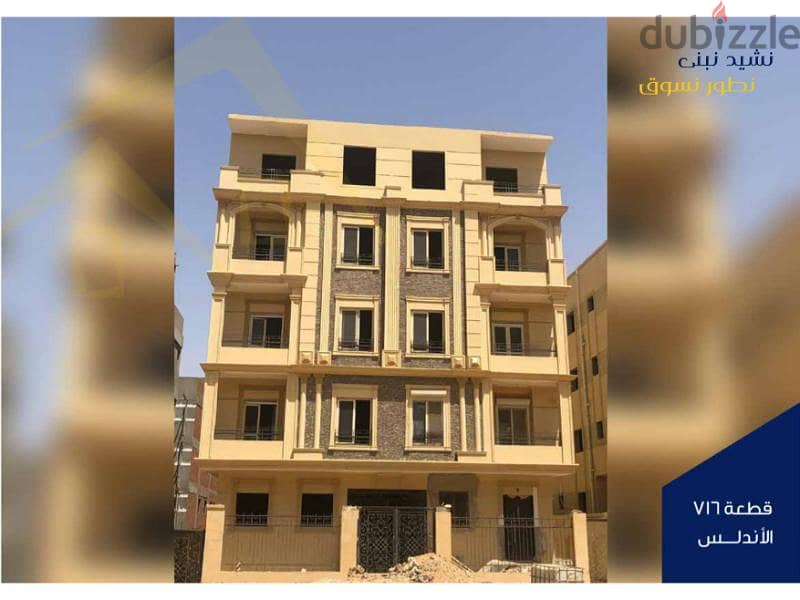 شقة للبيع 205 متر امامى بحري القطاع الرابع اللوتس الجديدة القاهرة الجديدة 6