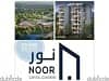 Investment and residential opportunity: Own a villa in Nur City Q1 TMG 6