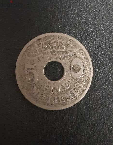 5 مليمات - السلطنه المصريه 1917 حسين كامل 1