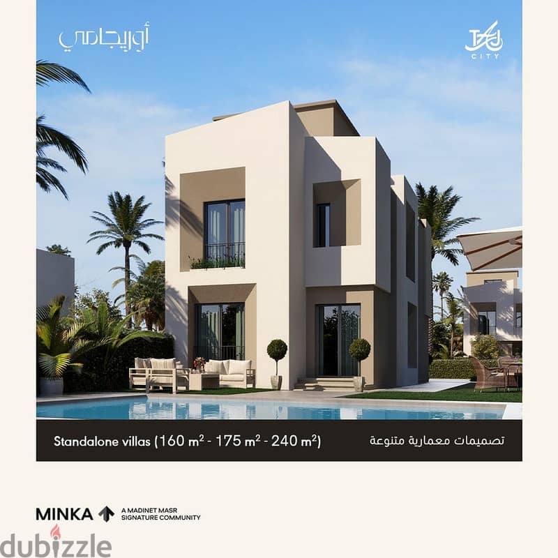 Separate villa with an open view on Cairo International Airport Prime Location on Suez Road next to Gardenia installments 1