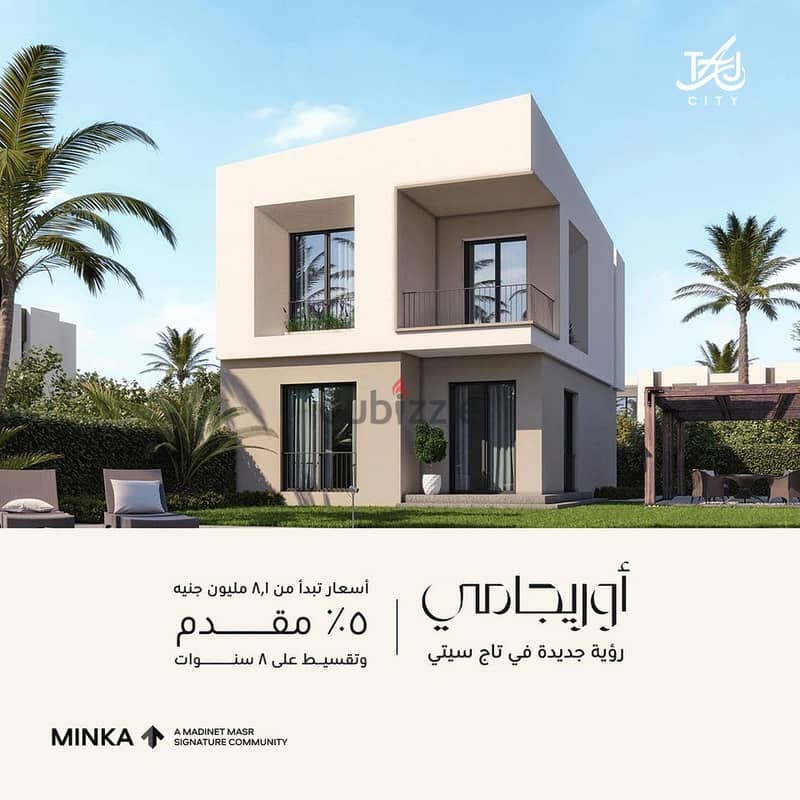 Separate villa with an open view on Cairo International Airport Prime Location on Suez Road next to Gardenia installments 2