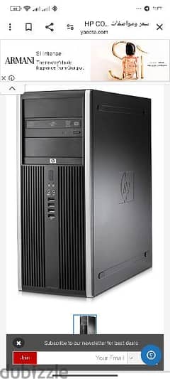 HP Compaq 8000