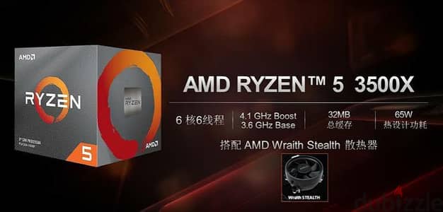 RYZEN