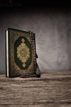 محفظ قرآن كريم