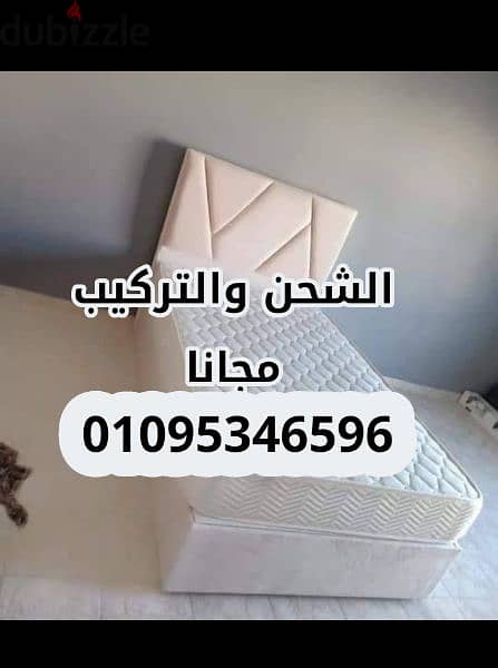 سرير كبتونية اطلبة يوصلك فى اسرع وقت سراير التوصيل مجانا 0