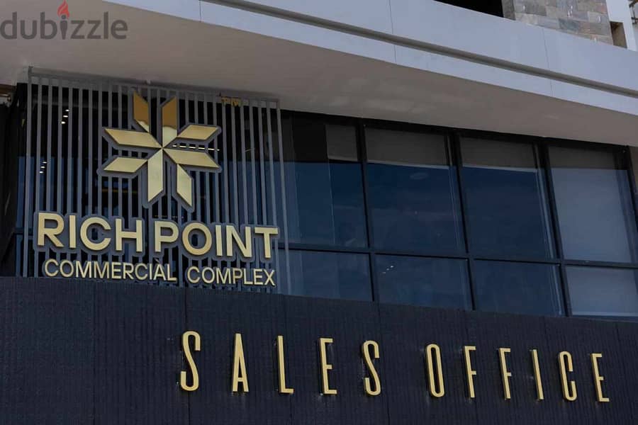 A shop for sale on the most important commercial axis, “Taha Hussein” and Joseph Tito axis | A unique opportunity to invest with the highest return 10