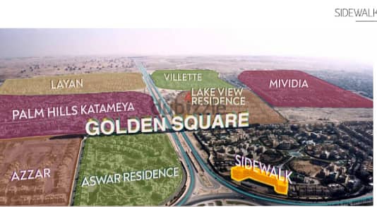 محلات تجاريه  للبيع  في مول سايد ووك استلام فوري مساحات تبدء من 266 متر ارضي و اول 3