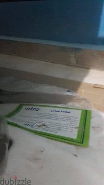 حمام كامل بالضمان بكيسو vitro