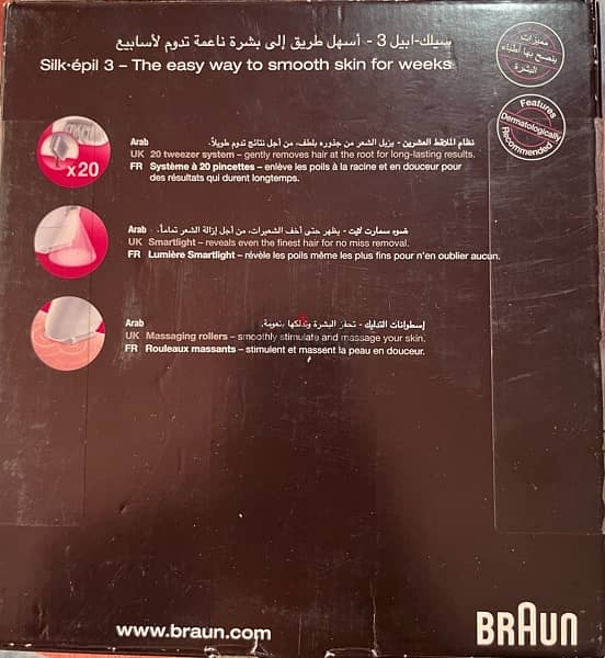 Braun silk-épil 3 ب ١٢٠٠ بدل ١٨٠٠ 3