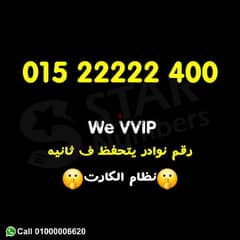 WE VIP 22222 400