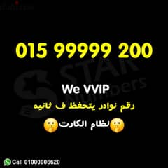 WE VVIP 99999 200