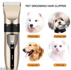Dog/ Cat Professional grooming machine 0