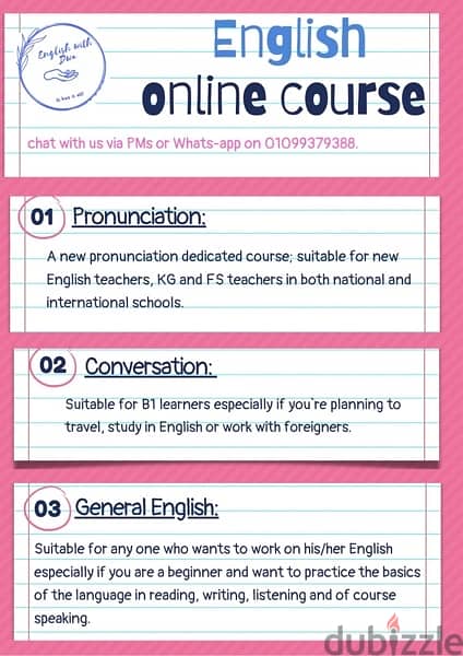 Online English course 0