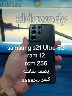 s21 Ultra 5G