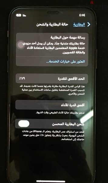 تلفون ايفون اكس اس 64 جيجا 2