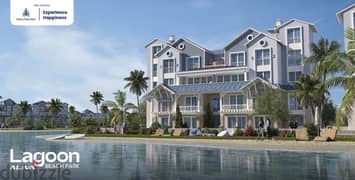 I Villa Roof في مرحلة اللجون Lagoon مساحة 260م برووف 25م ميدل بسعر مميز جدا بكمبوند Aliva Mountainview المستقبل 0