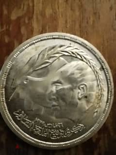 one Egyptian pound 1980 - جنية مصري سنة ١٩٨٠