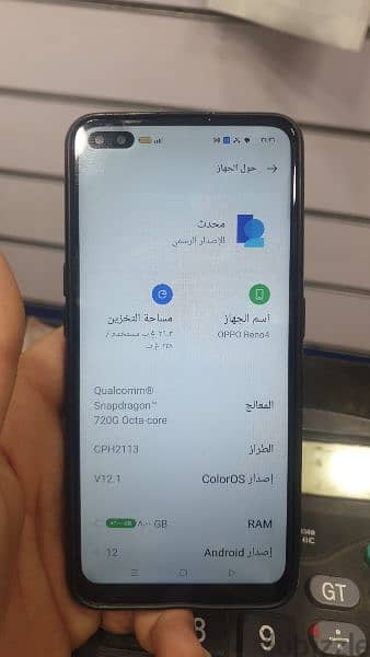 رينو 4 oppo 1