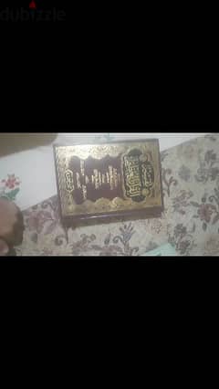 كتاب تفسير القرآن الكريم