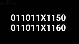رقمين اتصالات مميزين على نظام الكارت