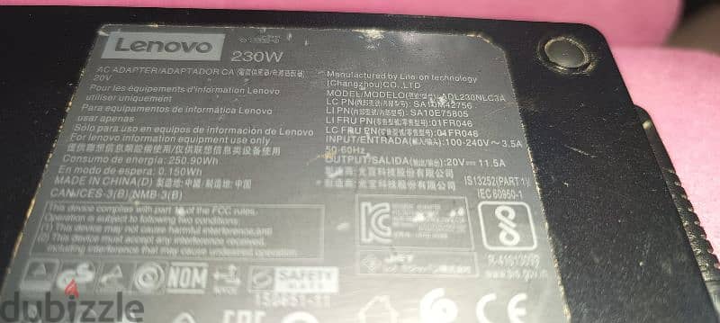 شاحن لينوفو ٢٣٠ وات  Lenovo laptop charger 230w 7