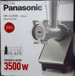 - مفرمة باناسونيك - 3500 وات - Panasonic meat grinder