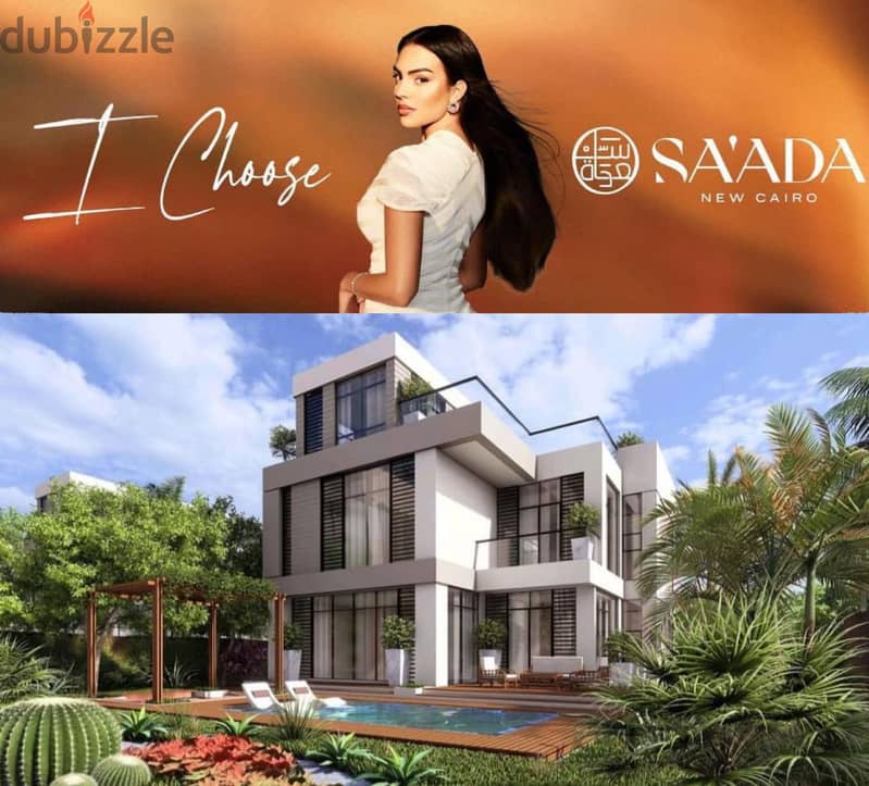 For the first time, a resale villa for sale in Saada Saada Compound at less than the company price 0