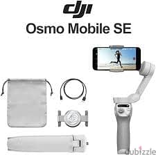 حامل ذكي للموبايل (osmo mobile se)