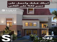 S villa in Sarai Compound with a 42% cash discount with installment over 12 months without down payment in Amazing Location