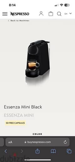 ماكينة قهوة نسبريسو ايسنزا ميني للبيع    Nespresso Essenza mini