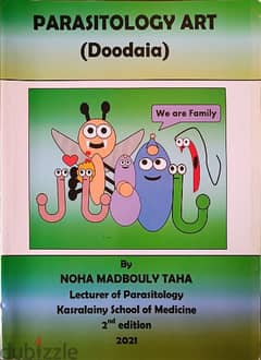 parasitology by:  Dr Noha