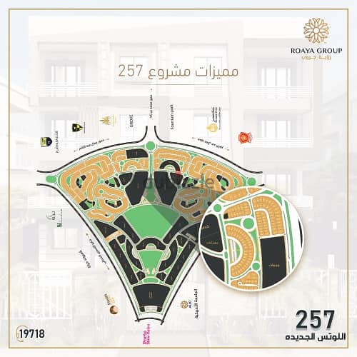 Apartment for sale ground floor with garden 150+ 41 garden in the most prestigious areas of the Fifth Settlement North House next to Madinaty and Reh 4