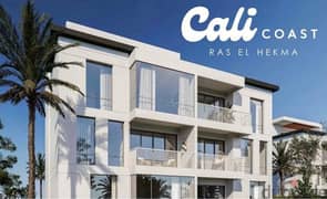 دوبلكس برووف كاملة التشطيب View Lagoon _ كالي كوست راس الحكمة Cali Coast بمقدم 5% 0