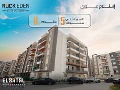 Apartment 220m for Sale in Rock Eden 0