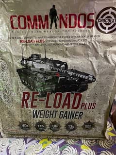 weight gainer commandos/بروتين جينر كوماندوز