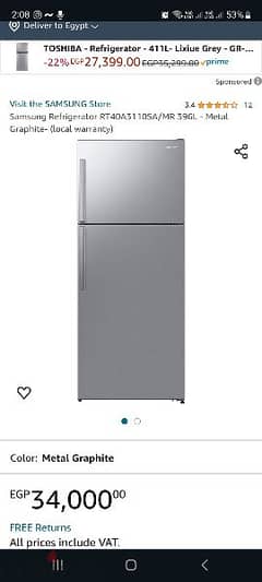 Samsung Refrigerator RT40A3110SA/MR 396L - Metal Graphite