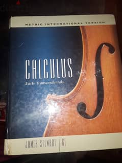 كتاب Calculus Early Transcendentals, . By James Stewart 6th Edition