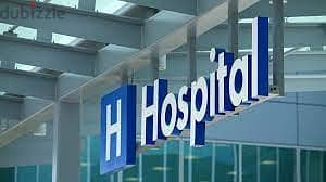 مستشفى للبيع استلام فوري بالتجمع الخامس بجوار المستشفى الجوي التخصصي  بين التسعين الشمالي والجنوبي على مساحة  4300 متر كاملة المرافق  5 ادوار 1