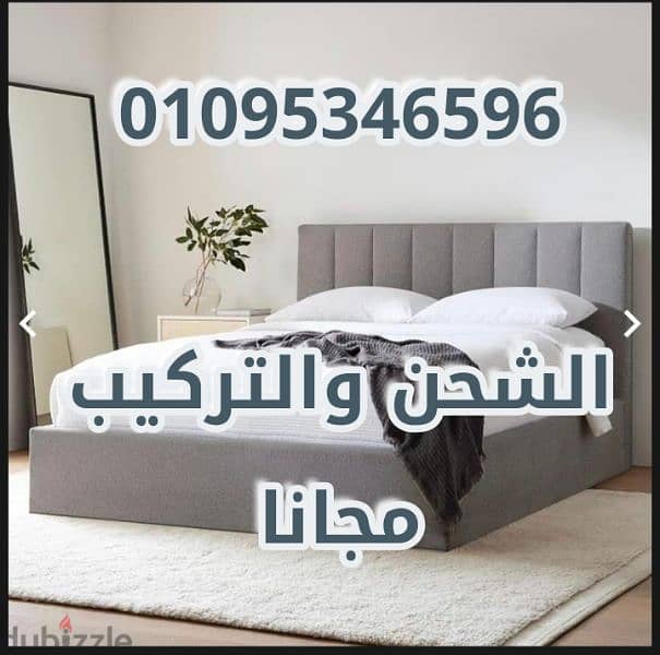 سراير كابتونية باسعار زمان ومتوفر كل الالوان01095346596 3