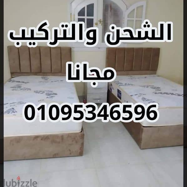 سراير كابتونية باسعار زمان ومتوفر كل الالوان01095346596 6