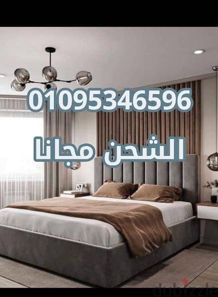 سراير كابتونية باسعار زمان ومتوفر كل الالوان01095346596 13