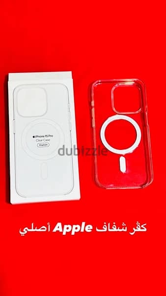 I phone 15 pro  256 GB Natural Titanium 60000 EGP Middle East Version 5