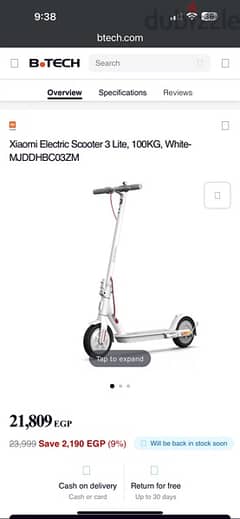 xiamoi electric scooter 3 lite