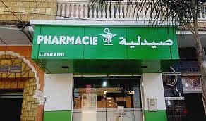 Pharmacy for sale in Shorouk City, 72-month facilities, on Al-Horeya Street, next to Carrefour 0