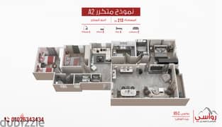 للبيع شقة 213م بحري فيو مميز التجمع الخامس بيت الوطن امتار ل الفيو زون