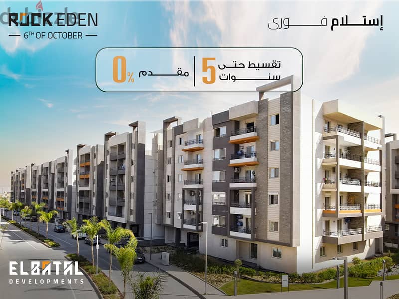 Duplex Half Finished Ready to Move 333m for Sale Hadayek October Compound Rock Eden Next to Zeweil City, Magdy Yacoub Hospital, Mall of Egypt 19