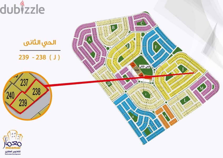 شقة للبيع 200 متر بانوراما استلام فوري بيت الوطن التجمع الخامس beit al watan new cairo 4