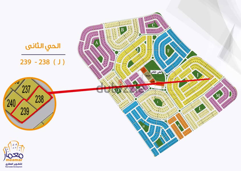 beit al wataan new cairo شقة للبيع 200 متر فوري بانوراما بيت الوطن التجمع الخامس 3